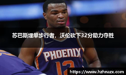星空综合(中国)官方网站