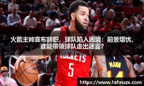 星空.综合体育(中国)官方网站