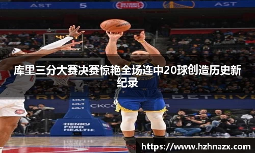 星空.综合体育官网
