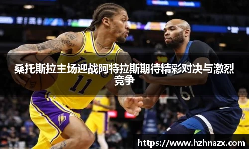 星空综合(中国)官方网站
