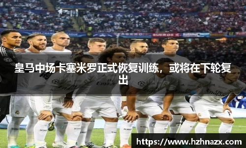 星空.综合体育(中国)官方网站