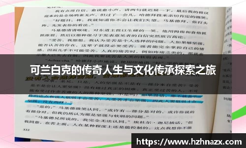 星空综合(中国)官方网站