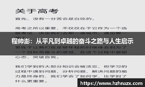 星空.综合体育(中国)官方网站