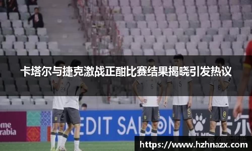 星空综合(中国)官方网站