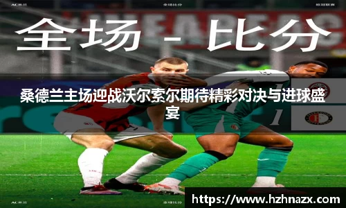 星空综合(中国)官方网站