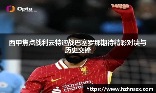 星空综合(中国)官方网站