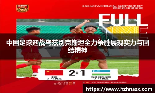 星空.综合体育(中国)官方网站