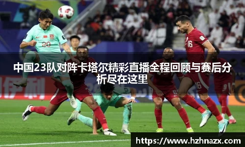 星空综合(中国)官方网站