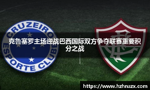 星空综合(中国)官方网站